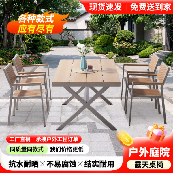 Bàn ghế Phật Sơn Nam Kinh Yuanyuan Mua hàng từ giải trí ngoài trời bàn ghế gỗ nhựa sân thượng sân vườn biệt thự