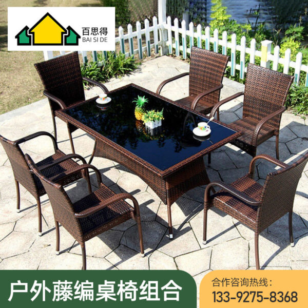 Bàn ghế ban công trong nhà lưới mây đỏ ghế mây bộ ba mảnh đơn giản giải trí ngoài trời bàn ghế sân vườn