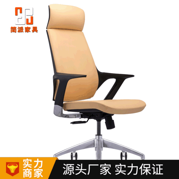 Ghế máy tính văn phòng kinh doanh tiện dụng Ghế sếp đơn giản đa chức năng nâng xoay ghế văn phòng xipi