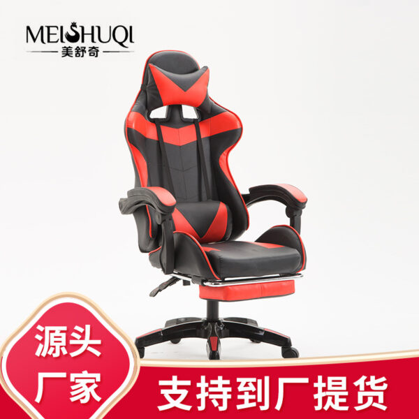 Ghế thể thao điện tử Ghế chơi game máy tính Ghế đua Nâng Ngả Xoay Internet Nhà sản xuất ghế cafe Bán buôn Ghế văn phòng Trang chủ