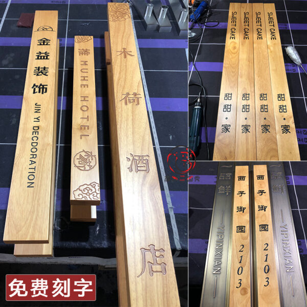 Tay nắm cửa kính LOGO Tay cầm bằng gỗ chạm khắc chữ cửa khách sạn Tay nắm cửa bằng gỗ tối giản hiện đại Tay cầm bằng gỗ