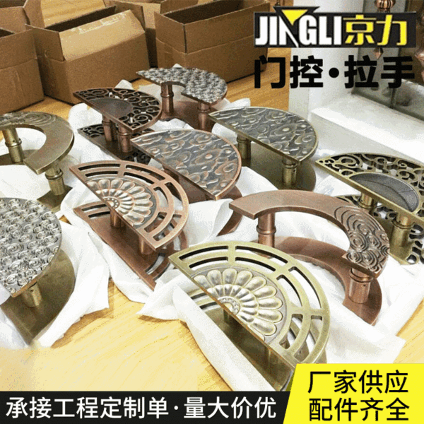 Tay nắm cửa bán nguyệt đồng nguyên chất cổ điển sang trọng phù hợp không gian Á Đông