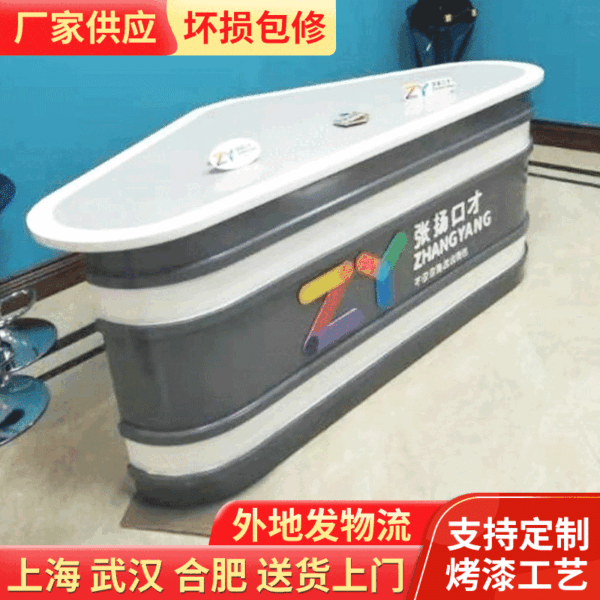 Đào tạo đơn giản phát sóng quầy lễ tân tin tức phương tiện truyền thông lưu trữ bục trường phát sóng nhà sản xuất quầy lễ tân bán buôn
