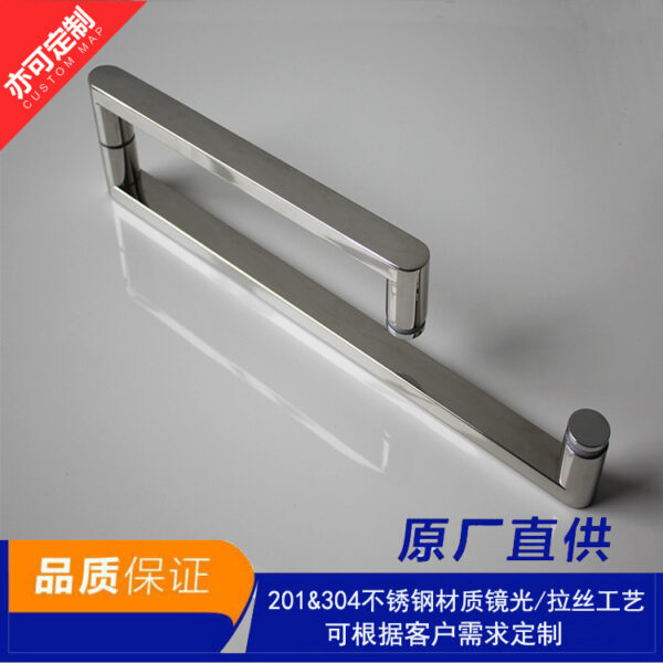 Nhà máy cung cấp trực tiếp ống thép không gỉ dày vuông Tay cầm phòng tắm hình chữ L cửa hàng khách sạn văn phòng Tay nắm cửa kính