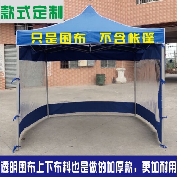 SG37 lều vải cách ly trong suốt dày ngoài trời mái hiên chống mưa và chống lạnh hàng rào gian hàng ô bốn chân