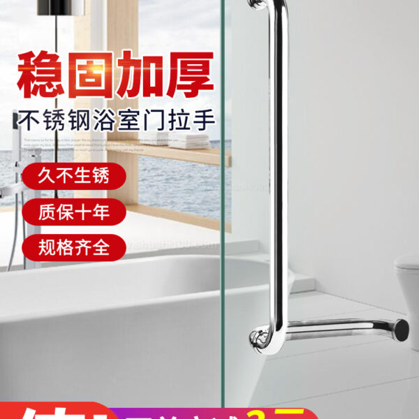 Tay nắm nhà vệ sinh phòng tắm phòng tắm kính cửa lùa Tay nắm cửa trượt Tay gạt inox 304 Châu Âu loại L