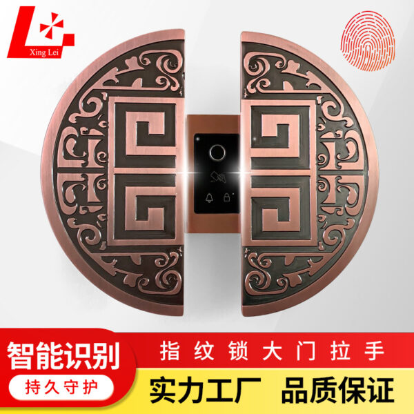 Tay nắm cửa kiểu Trung Quốc Tay nắm cửa bằng đồng hình bán nguyệt trượt kéo đẩy với khóa mã thông minh vân Tay