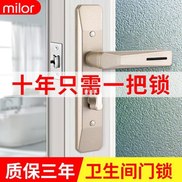 Khóa cửa nhà tắm Khóa cửa hợp kim nhôm khóa lưỡi đơn tay cầm khóa vệ sinh nhà bếp Khóa cửa kính phòng tắm Khóa cửa nhà vệ sinh