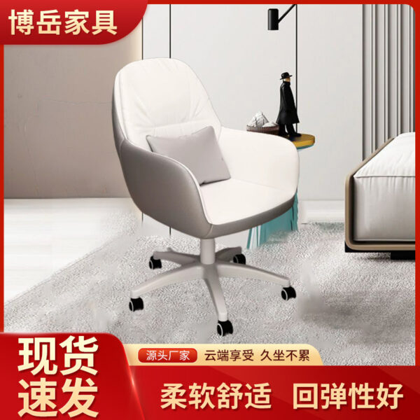 Ghế máy tính tại nhà ghế phòng ngủ thoải mái ghế tựa ký túc xá bàn học sinh ghế xoay có thể điều chỉnh ghế văn phòng tiện lợi