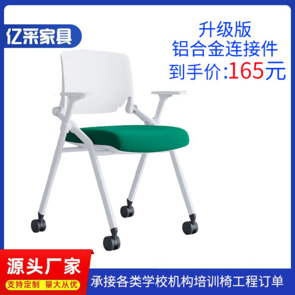 Ghế đào tạo cao cấp có bảng viết, ghế họp phòng hội nghị Xiaoyao ngả lưng, ghế văn phòng có bánh xe, ghế hội nghị