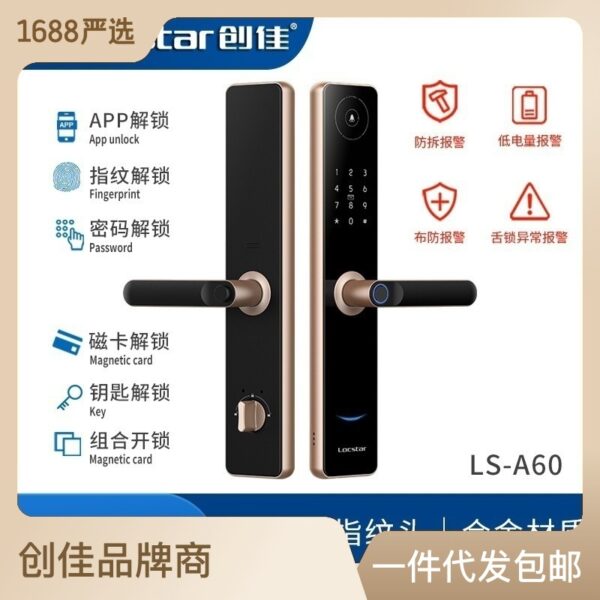 Khóa vân tay chung cư Chuangjia Khóa kết hợp cửa chống trộm gia đình Khóa thông minh điện tử Bán buôn khóa vân tay Nhà sản xuất