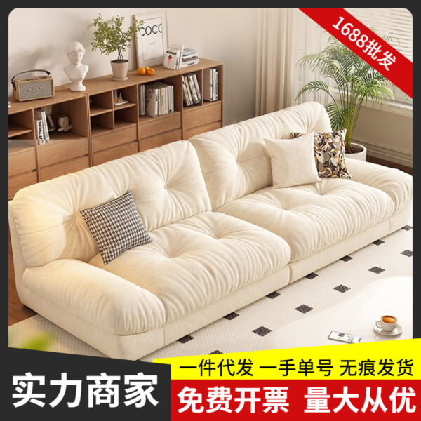 Tối giản mới ánh sáng sang trọng công nghệ sofa vải phòng khách căn hộ nhỏ đơn giản hiện đại màu kem phong cách baxter cloud sofa