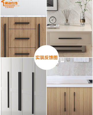 Tủ quần áo kéo dài Tay nắm hiện đại tối giản Tay nắm hợp kim nhôm cao cấp ngăn kéo tủ cửa tủ màu đen Tay nắm cửa Bắc Âu
