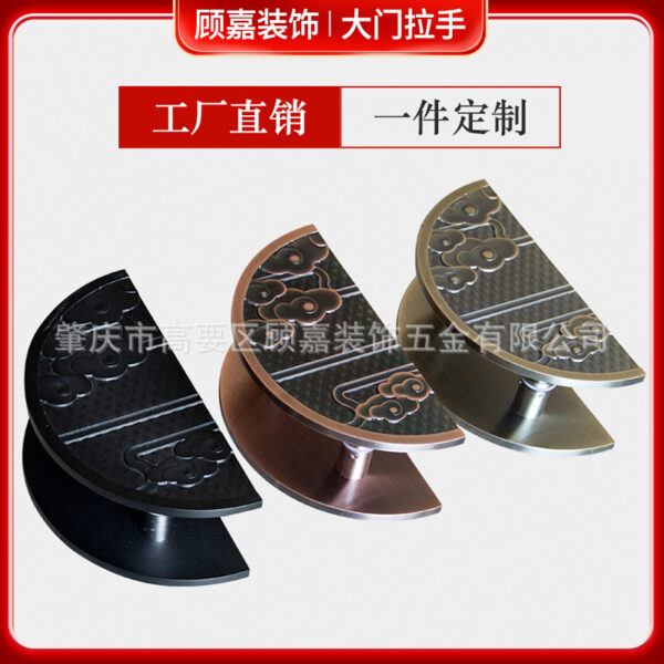Tay nắm cửa bán nguyệt chạm khắc Xiangyun phong cách Trung Hoa cổ bằng đồng hợp kim nhôm cho cửa kính và tủ gỗ