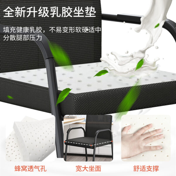Ghế ghế máy tính thoải mái ít vận động nhà cung ghế hội nghị ghế ký túc xá sinh viên đại học lưng ghế ghế văn phòng