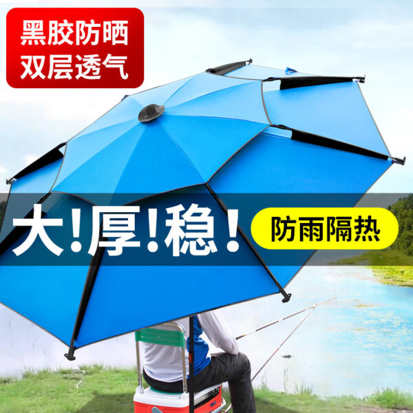 ô câu cá đặc biệt bán buôn ô câu cá cao su đen hai lớp chống mưa và che nắng ô câu cá dày chống gió lắp vào lòng đất