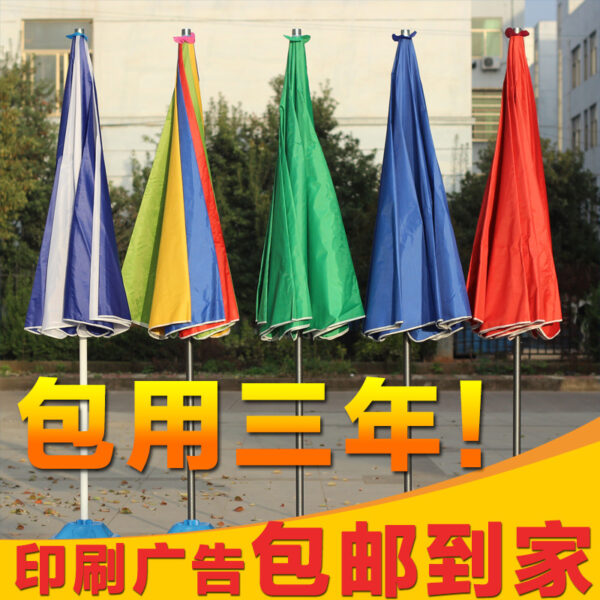 Dù che ngoài trời nắng lớn gian hàng quảng cáo bãi biển sân ô in hình tròn lớn thương mại quá khổ