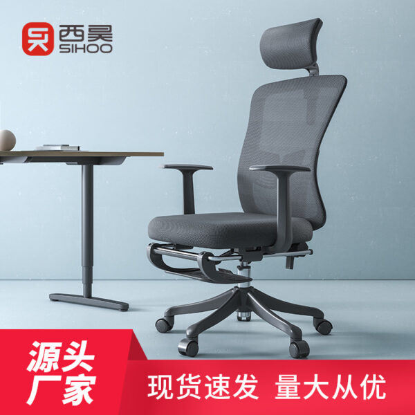Xihao M39 ghế tiện dụng ghế máy tính thoải mái ít vận động ghế văn phòng tại nhà ngả ghế