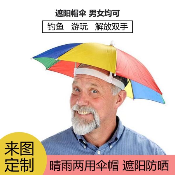 Mũ chống nắng ô 69 ô lớn gắn trên đầu gian hàng ô mũ cầu vồng quảng cáo ô mũ ô dù câu cá mũ câu cá