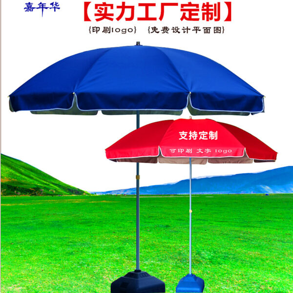 [Tùy chỉnh] Ô dù quảng cáo ngoài trời In logo Bãi biển tròn thẳng ô lớn Quà tặng ô quảng cáo