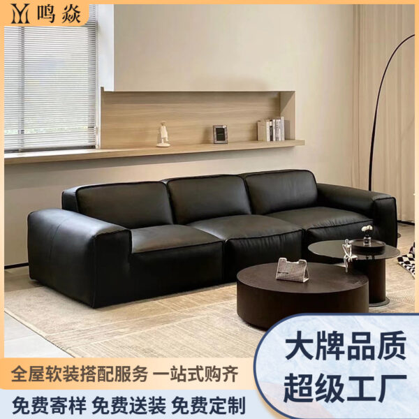 Hiện đại đơn giản lớn màu đen bò sofa đồ nội thất hàng thẳng đậu phụ khối sofa phòng khách ánh sáng sofa da sang trọng đồ nội thất Phật Sơn