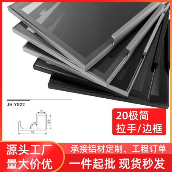 Tay Cầm Tủ Quần Áo Cửa Kính Ý Ngăn Kéo Đơn Giản Tối Giản Mở Rộng Tay Nắm Cửa Tùy Chỉnh