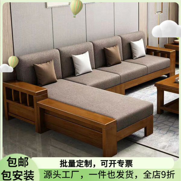 Sofa gỗ nguyên khối Nội thất phòng khách phong cách Trung Quốc căn hộ lớn và nhỏ gỗ cộng với tủ đựng vải hộp cao kết hợp ghế sofa mùa đông và mùa hè