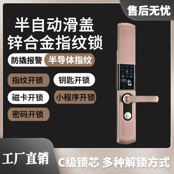 S3 nắp trượt tự động khóa vân tay khóa mật khẩu điện tử thông minh khóa cửa chống trộm mở khóa từ xa đa năng bằng tiếng Trung và tiếng Anh