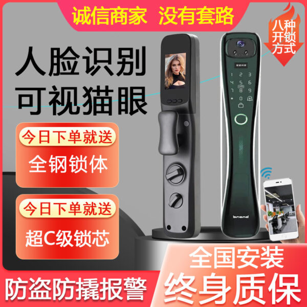 Bán buôn tự động nhận dạng khuôn mặt mắt mèo khóa vân tay mật khẩu thẻ khóa thông minh từ xa khách sạn nhà căn hộ túi