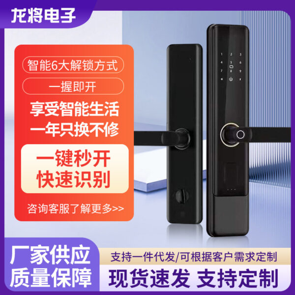 Khóa thông minh khóa vân tay bán tự động khóa cửa chống trộm tại nhà mã khóa kỹ thuật khóa thẳng bảng một nắm mở khóa mã số thông minh