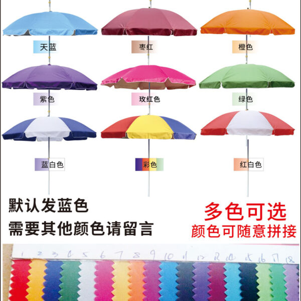 Ô che nắng ngoài trời 5NQJ, dù che nắng lớn, logo tùy chỉnh, ô che nắng quảng cáo, in ấn tùy chỉnh