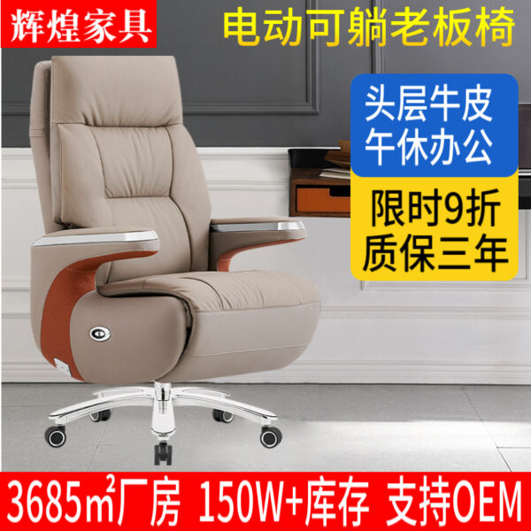 Ghế điều hành văn phòng xoay doanh nghiệp, ghế văn phòng tiện dụng, ít vận động và không gây mệt mỏi, ghế sếp đa năng ngả da