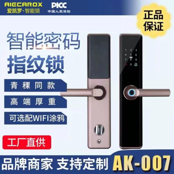 Nhà sản xuất Khóa Vân Tay WiFi Bán Buôn Khóa Cửa Thông Minh Chống Trộm Gia Đình Khóa Điện Tử Khóa Cửa Mật Mã Dày
