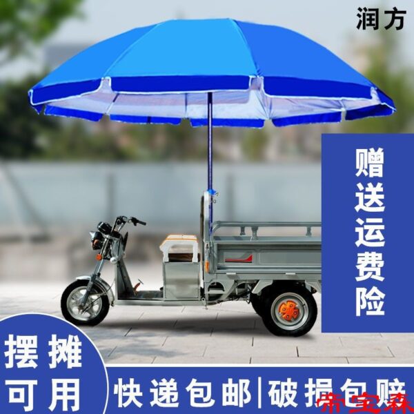 Runfang dù che ngoài trời ô lớn ô che nắng gian hàng kinh doanh chống nắng sân in quảng cáo ô tròn