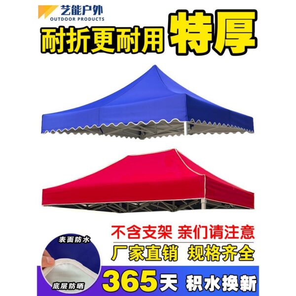 Ngoài trời bốn góc bốn chân ô dù lều vải ô vải 3X3 mưa đổ mái hiên gian hàng gian hàng mái hiên dày mái chống mưa