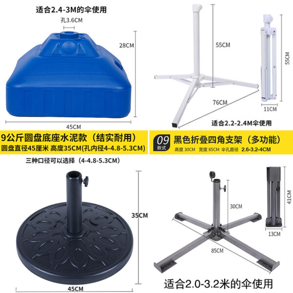 Ngoài Trời Nắng Đế Dù Đa Năng Có Thể Gập Lại Cờ Hiệu Lớn Cột Cờ Chân Đế Dù Hỗ Trợ Dù Đế Cố Định