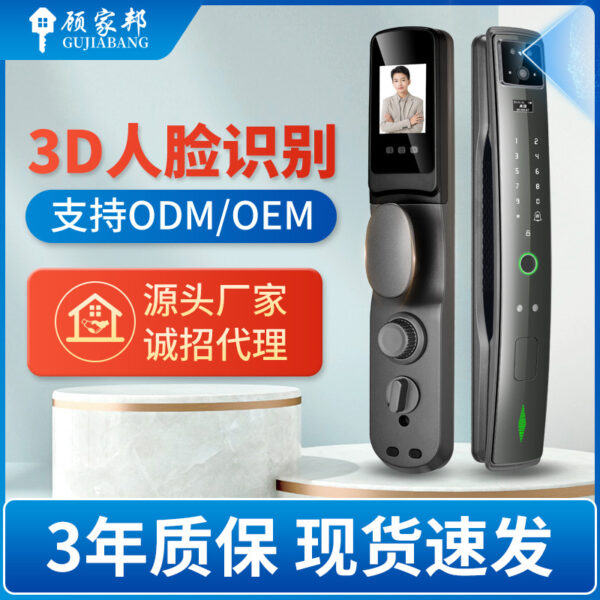Nhận dạng khuôn mặt 3D Fengben khóa vân tay hoàn toàn tự động khóa mã thông minh trực quan khóa cửa thông minh mã điện tử mắt mèo