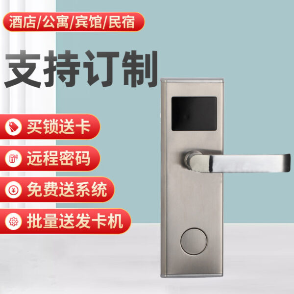 95 nhân dân tệ-130 nhân dân tệ khách sạn thông minh quẹt thẻ cảm ứng thẻ ic khóa cửa căn hộ quầy lễ tân quản lý khóa cửa khóa khách sạn