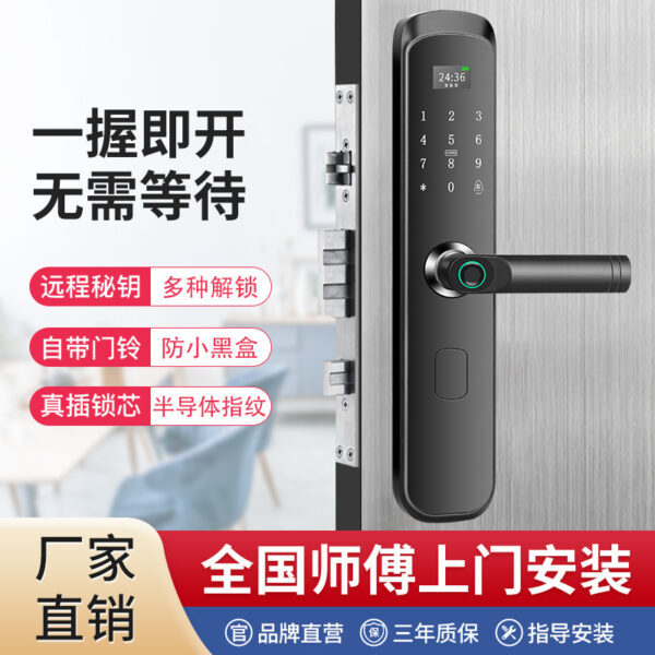 Tối giản hiện đại với chìa khóa màu đen chống thấm nước bằng thép không gỉ thông minh khóa cửa Gute khóa thông minh cổ điển