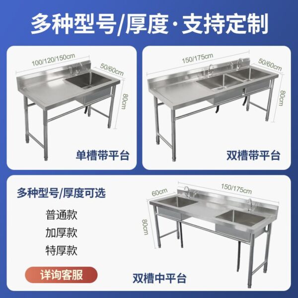 Bồn rửa bằng thép không gỉ có chân đế bếp một khe đôi bồn rửa thương mại rửa bát đĩa và chậu rửa rau có bệ nhà