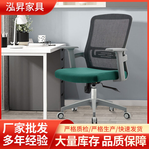 Ergonomic eo bảo vệ nhân viên ghế văn phòng tay vịn xoay lưới thoải mái hội nghị ghế máy tính nhà sản xuất bán buôn