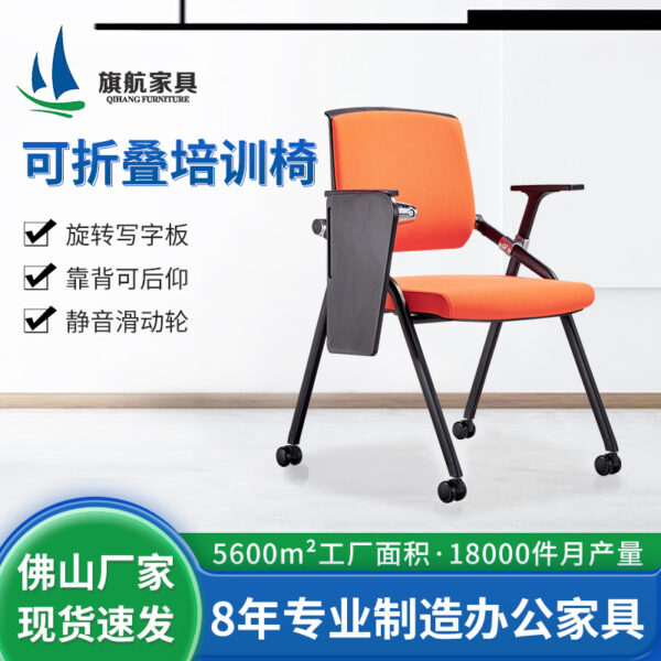 Ghế tập tích hợp có bàn ghế dạy kèm học sinh có bảng viết ghế tập có thể gập lại có ròng rọc