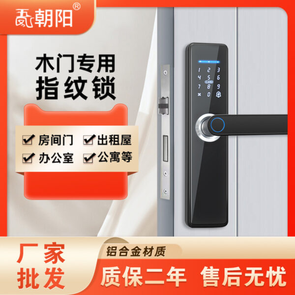 Cửa gỗ khóa vân tay phòng ngủ cửa phòng khóa mã điện tử nhà văn phòng chung cư khách sạn khóa cửa thông minh