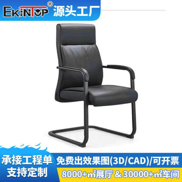 Nội thất văn phòng Phật Sơn ghế sếp ghế xoay tây da bò ngả lưng ghế kinh doanh da ghế điều hành ghế văn phòng