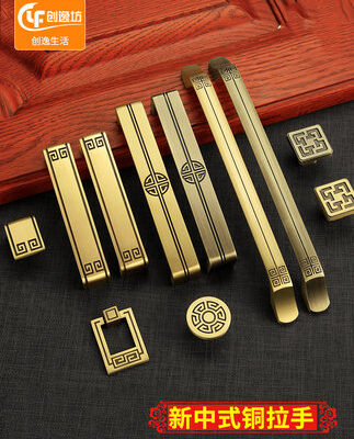 Tay nắm cửa tủ phong cách Trung Quốc – Tay cầm đồng nguyên chất, phù hợp ngăn kéo, tủ quần áo, nội thất cổ điển