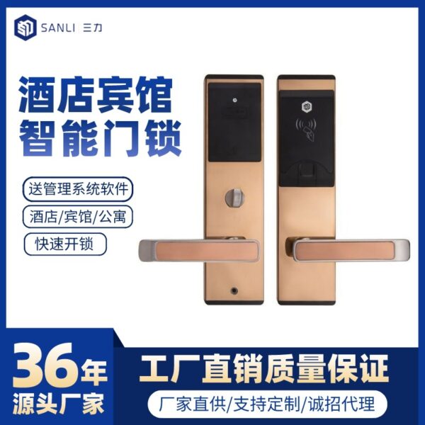 Khóa cửa điện tử khách sạn thông minh khóa cửa cảm ứng khóa thẻ từ khóa căn hộ khách sạn khóa cửa thông minh hệ thống khóa thẻ ic