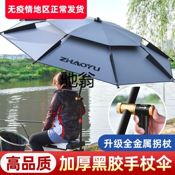 c đầy đủ ô đánh cá lớn ô đánh cá 2.6 dày phổ cá ô hai lớp chống mưa nắng ô gấp ô