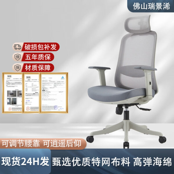 Ký túc xá học tại nhà ghế máy tính tiện dụng ghế văn phòng ít vận động nhân viên không mệt mỏi ghế văn phòng bán buôn