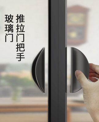 Tay nắm ngăn kéo tủ quần áo không đục lỗ Tay nắm cửa kính cửa kéo đẩy cửa trượt dán mạnh Tay nắm cửa vô hình hình bán nguyệt