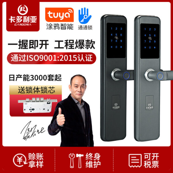 Khóa vân tay Cardoria khóa cửa chống trộm gia đình khóa cửa thông minh khóa điện tử khóa mật khẩu khóa thông minh khóa cửa gia đình